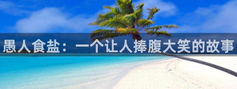 威九国际游戏