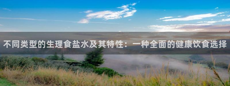 威九国际特殊奖励