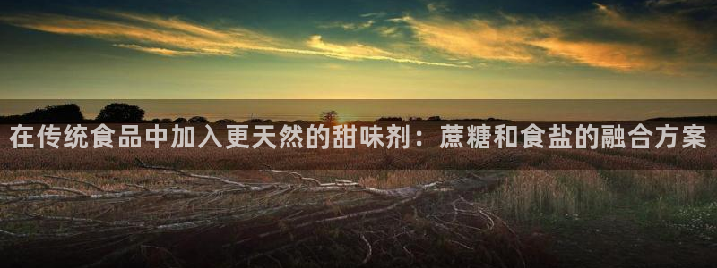 威九国际女星